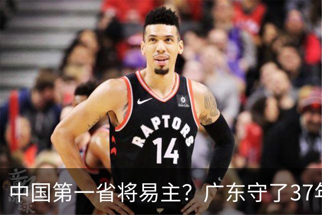 中国第一省将易主？广东守了37年的王座，江苏正以惊人速度靠近