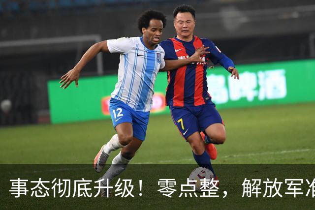 事态彻底升级！零点整，解放军准时实施封海控区，中美航母或将正面交锋，军演打响，迅速引发舆论热议