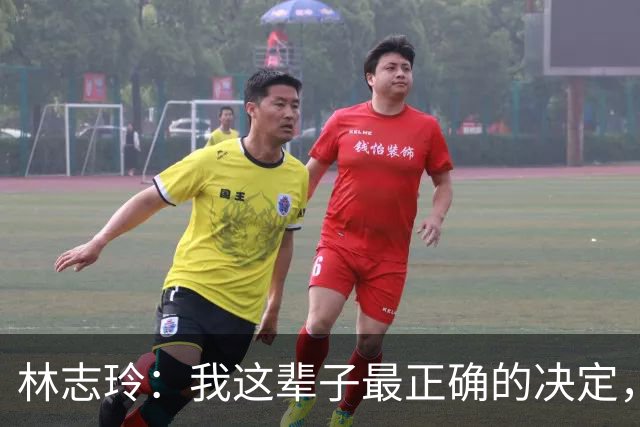 林志玲：我这辈子最正确的决定，就是放下身段主动向日本男人求婚