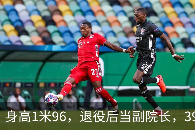 身高1米96，退役后当副院长，39岁的奥运冠军徐云丽，至今仍单身